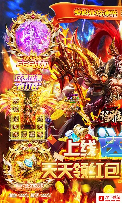 ����ս��(����һ�����)v1.0.2 ��׿���ͼ
