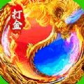 ����ս��(����һ�����)v1.0.2 ��׿��