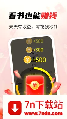 ���׷��(���С˵�Ķ�)v1.3.8 ��Ѱ��ͼ