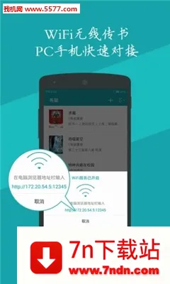 ���׷��(���С˵�Ķ�)v1.3.8 ��Ѱ��ͼ