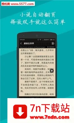 ���׷��(���С˵�Ķ�)v1.3.8 ��Ѱ��ͼ