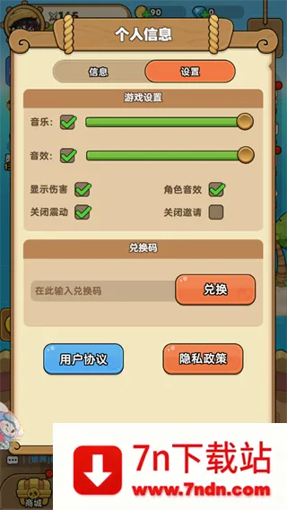 梦幻回响2026最新版本 梦幻回响2026最新版本