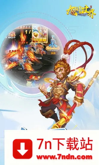 �������簲׿���ֻ���v1.0.0 �ٷ������ͼ