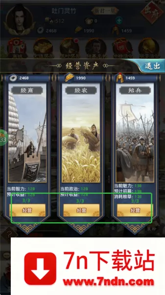 九州世界安卓版手机版 九州世界安卓版手机版