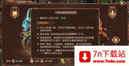 三国如龙传(三国回合制游戏) 三国如龙传(三国回合制游戏)