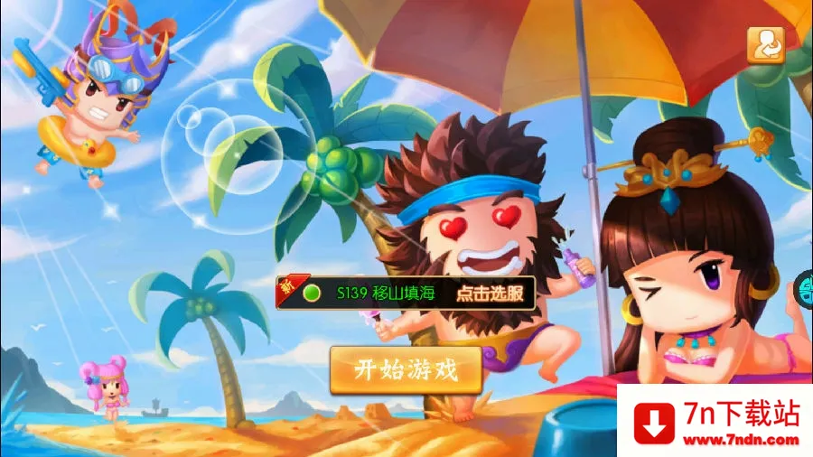 ��������(����MMORPG��Ϸ)