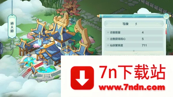 仙宗大掌门2026最新版本 仙宗大掌门2026最新版本