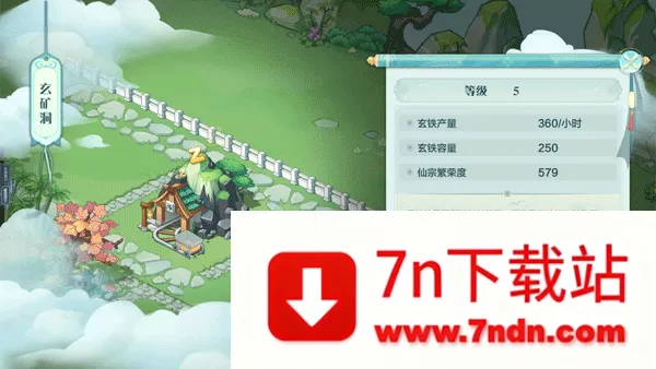 仙宗大掌门2026最新版本 仙宗大掌门2026最新版本