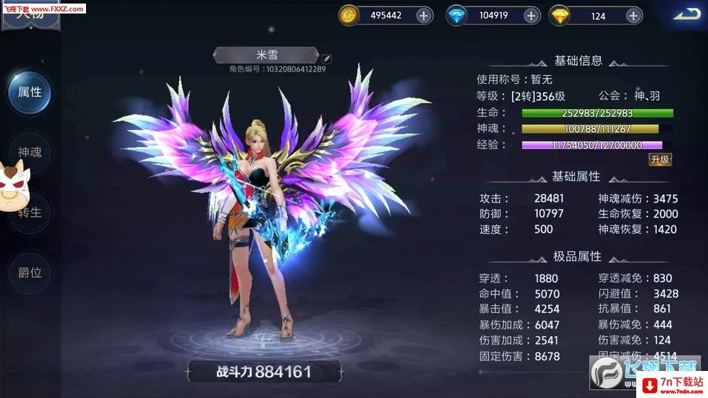 ĩ��֮��(����΢����Ϸ)v99.0.1 �ٷ������ͼ