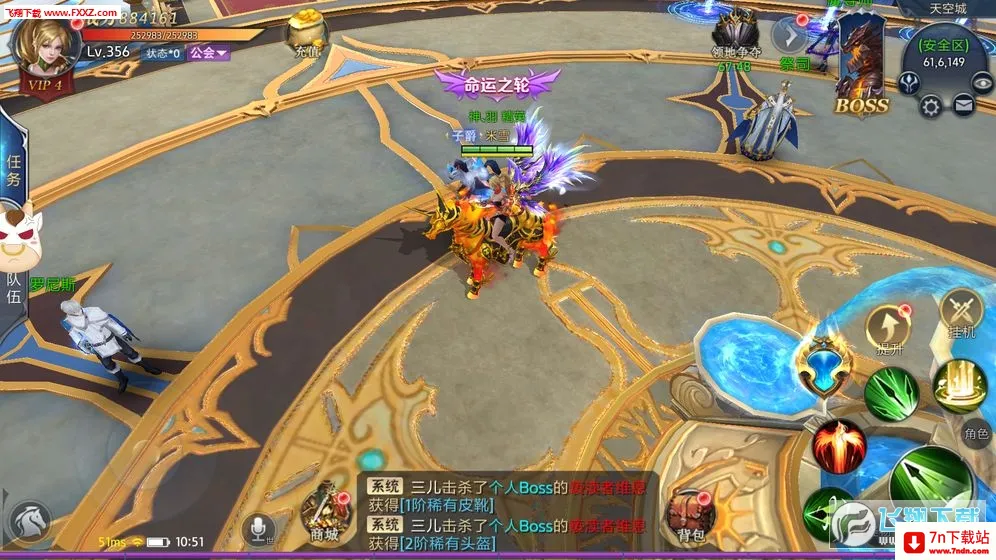 ĩ��֮��(����΢����Ϸ)v99.0.1 �ٷ������ͼ