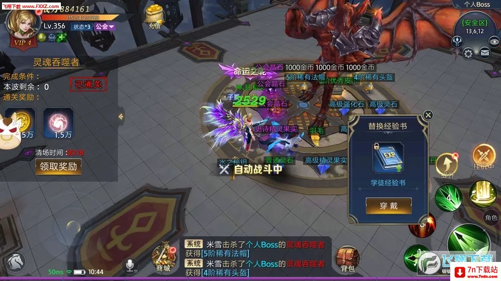 ĩ��֮��(����΢����Ϸ)v99.0.1 �ٷ������ͼ