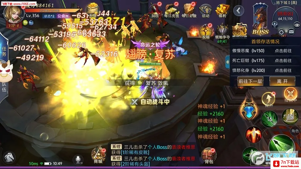 ĩ��֮��(����΢����Ϸ)v99.0.1 �ٷ������ͼ