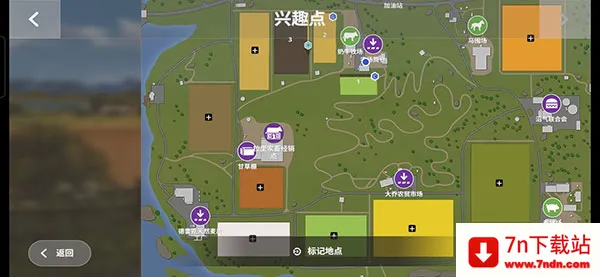 农场模拟器16最新手机版 农场模拟器16最新手机版