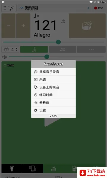 �������ͽ�����(���ָ�������)v7.13 ��Ѱ��ͼ
