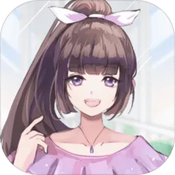 �ҵĺ���Ů��(����Ů��������Ϸ)v1.4 �ٷ�����
