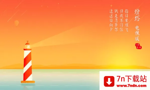 ��Ʊ������׿���ֻ���v3.6.1 �ٷ������ͼ