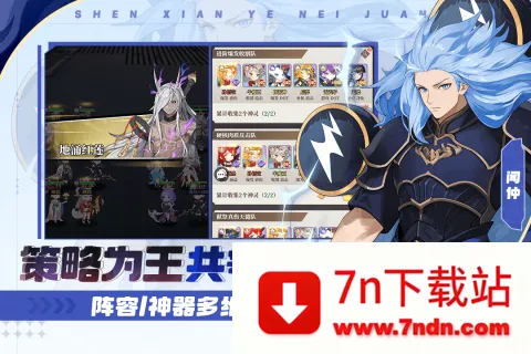 �籩�Գ�(���Ʒ�����Ϸ)v1.0.0 ��׿���ͼ