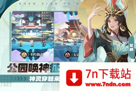 �籩�Գ�(���Ʒ�����Ϸ)v1.0.0 ��׿���ͼ
