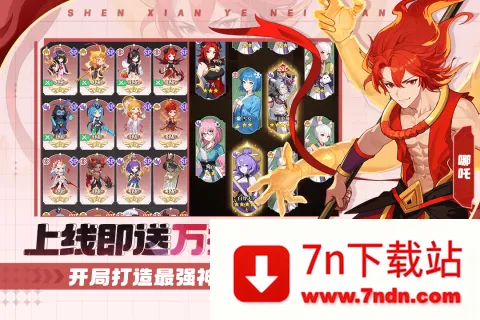 �籩�Գ�(���Ʒ�����Ϸ)v1.0.0 ��׿���ͼ