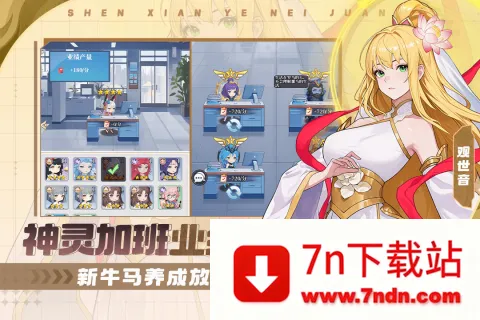 �籩�Գ�(���Ʒ�����Ϸ)v1.0.0 ��׿���ͼ