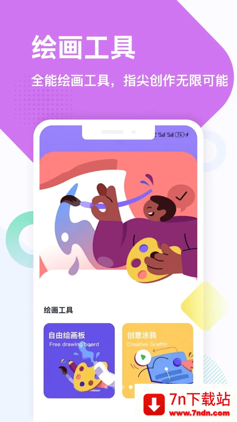 �𽨹���ƽ̨(����ʵ�ù���ƽ̨)v1.6 ��׿���ͼ