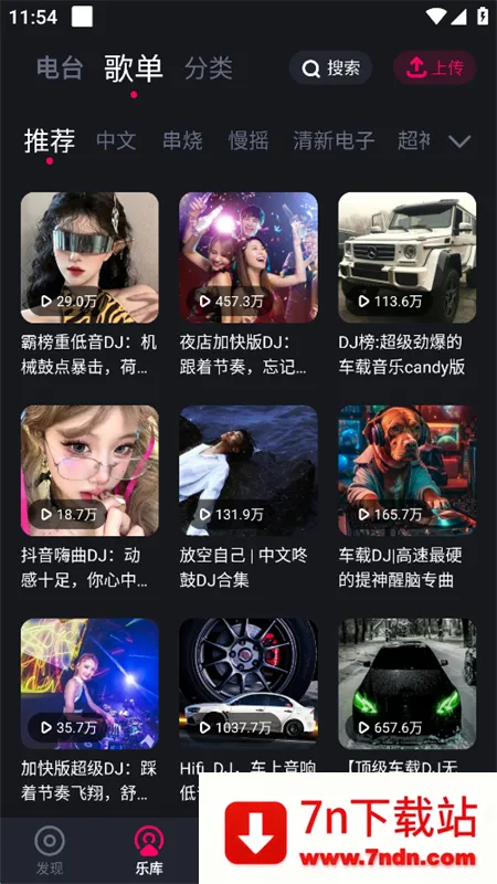 �ṷDJ(DJ���ֲ�����)v1.2.7 ��׿���ͼ