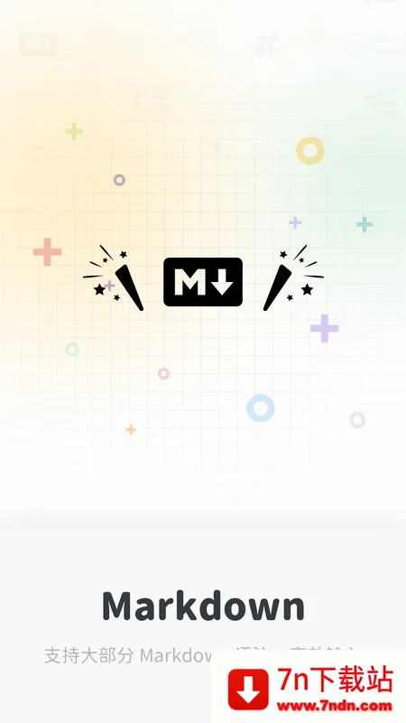 Neatify�ʼ�(֪ʶ�����ʼ�)v1.0.0 �ٷ������ͼ