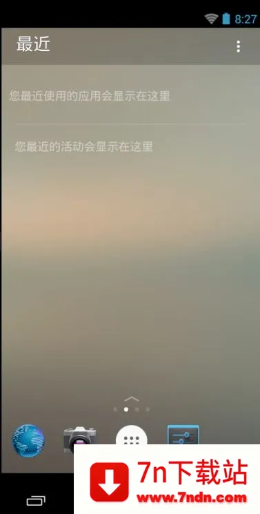 Microsoft Launcher(�ֻ���������)v6.241002.0.11160220 ��Ѱ��ͼ