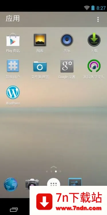 Microsoft Launcher(�ֻ���������)v6.241002.0.11160220 ��Ѱ��ͼ