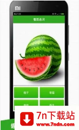 ��ͼʶ��(��ͯʶ������)v4.0.1.5 �ٷ������ͼ