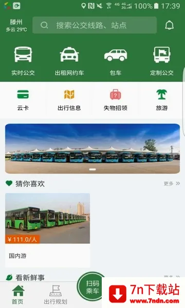 ׼�����(�������з���)v1.1.8 ��Ѱ��ͼ