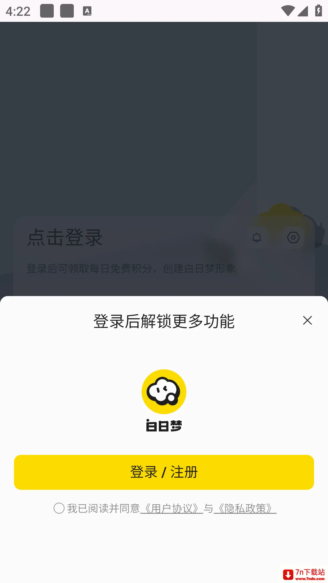 ������ai-���Ȱ�(AI��������)v1.2.3 ��Ѱ��ͼ