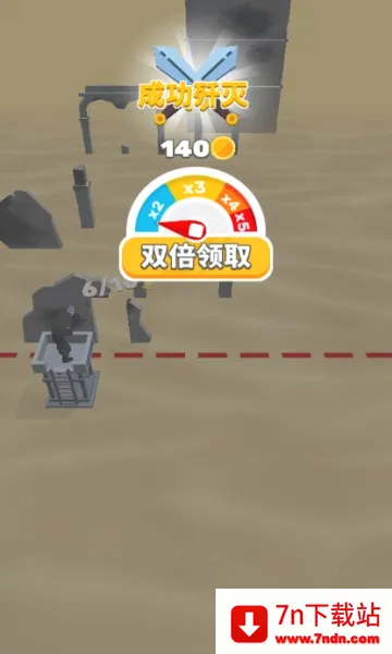 һǹ����(�ϳ����������Ϸ)v1.3 ��Ѱ��ͼ