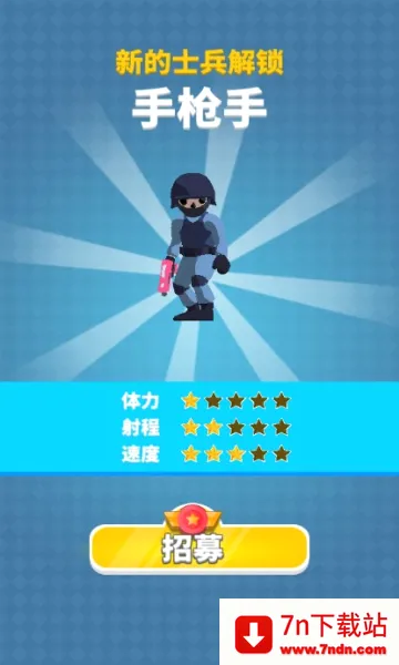 һǹ����(�ϳ����������Ϸ)v1.3 ��Ѱ��ͼ