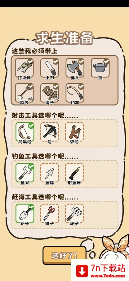 ��Ұ����ģ���������ֻ���v3.5 �ֻ����ͼ