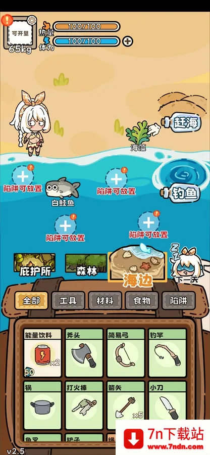 ��Ұ����ģ���������ֻ���v3.5 �ֻ����ͼ