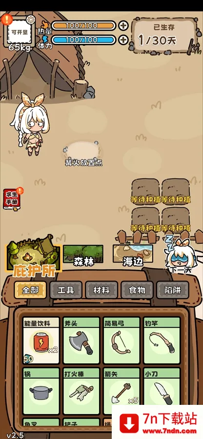 ��Ұ����ģ���������ֻ���v3.5 �ֻ����ͼ