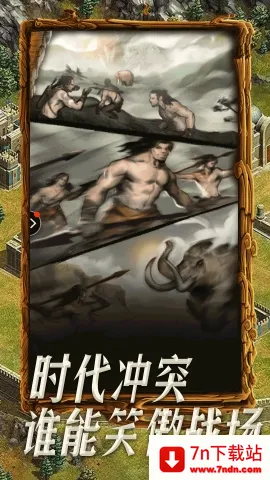 �۹�ս��(ս��������Ϸ)v1.4.5 ��Ѱ��ͼ