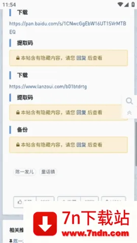 ���ִų�(���ַ���ƽ̨)v1.0.0 ��׿���ͼ