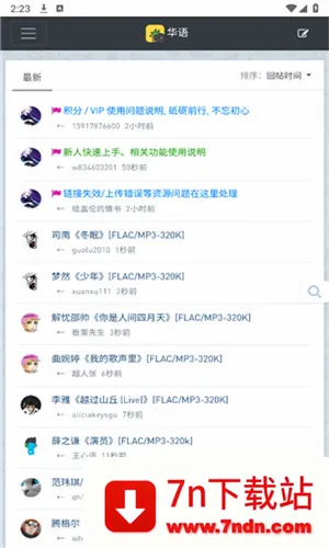 ���ִų�(���ַ���ƽ̨)v1.0.0 ��׿���ͼ