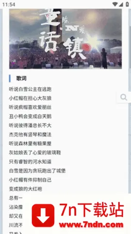 ���ִų�(���ַ���ƽ̨)v1.0.0 ��׿���ͼ