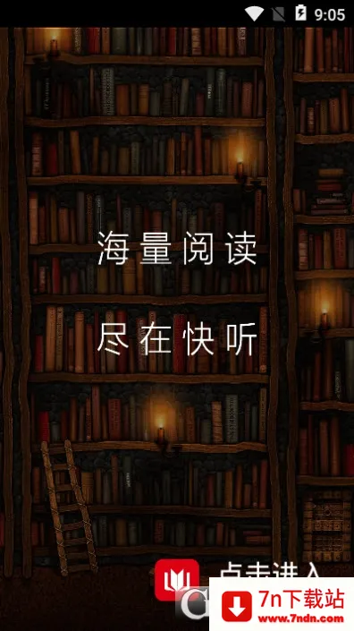 ����С˵(С˵�Ķ�����ƽ̨)v3.6.1 �ֻ����ͼ