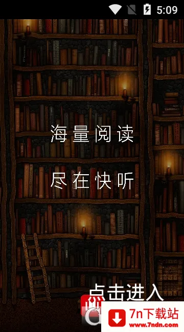 ����С˵(С˵�Ķ�����ƽ̨)v3.6.1 �ֻ����ͼ