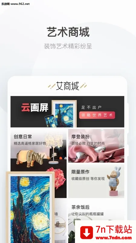 ��������(�Ҿ�װ��ƽ̨)v6.8.2 ��Ѱ��ͼ
