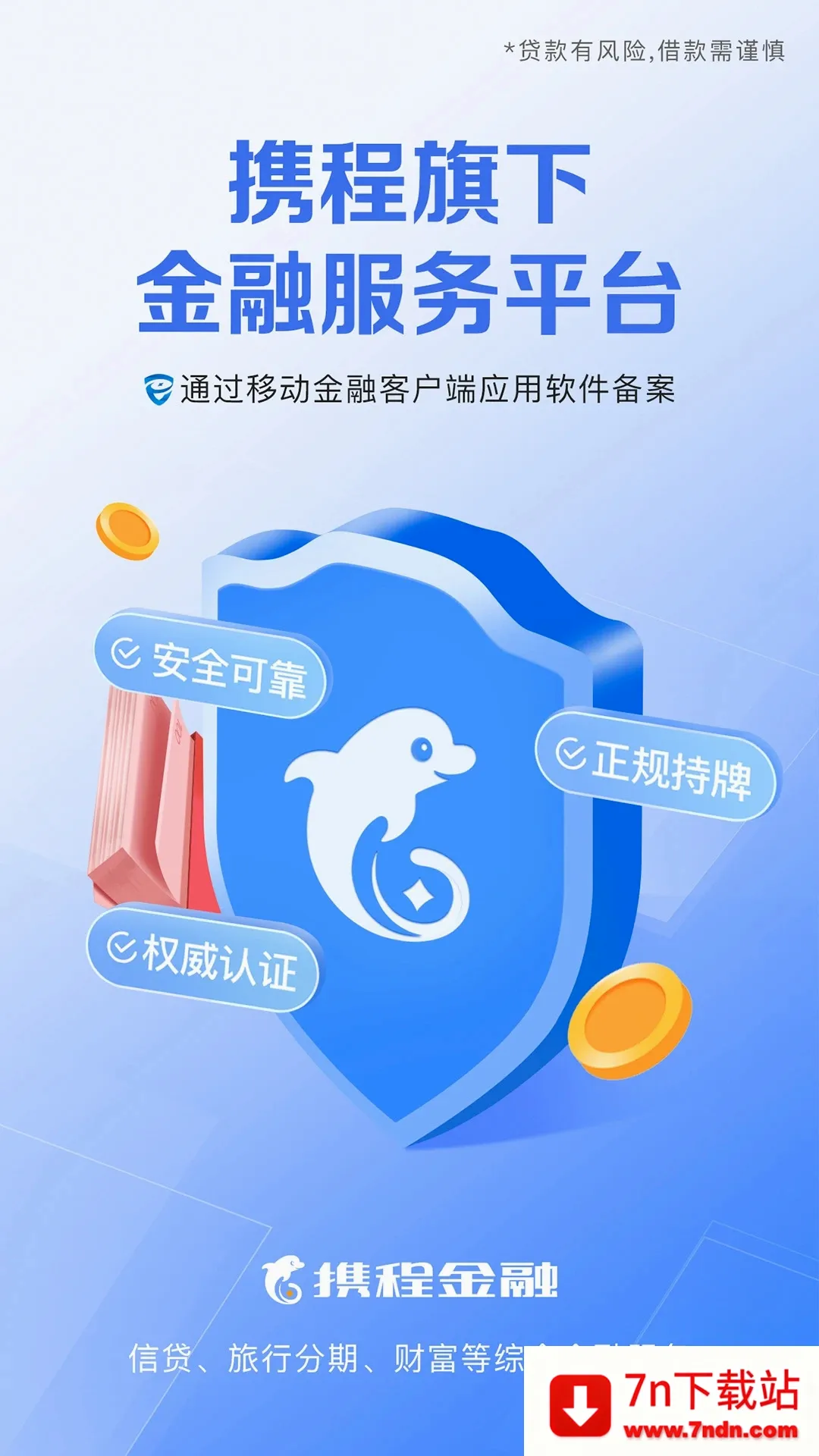 Я�̽���(���ڷ���ƽ̨)v3.6.9 ��Ѱ��ͼ