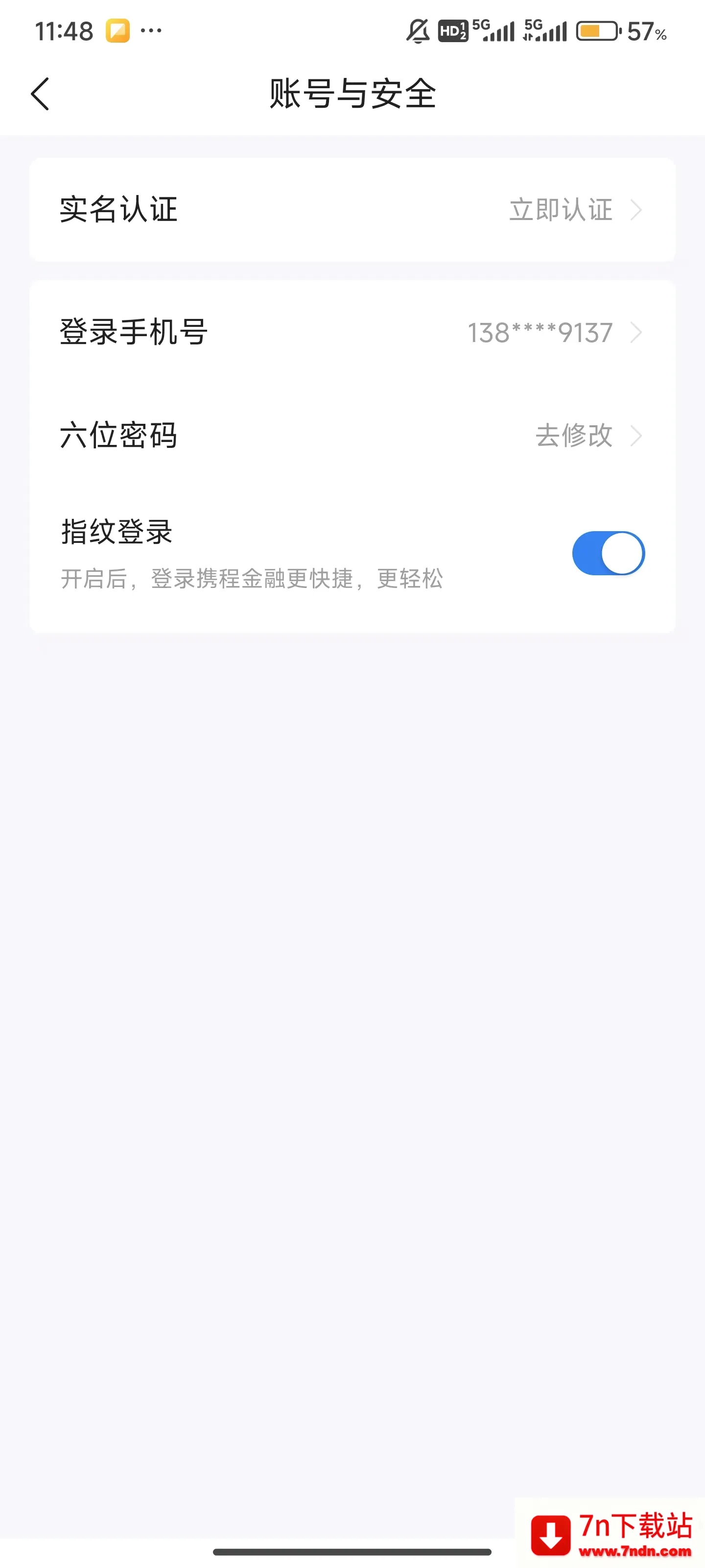 携程金融(金融服务平台) 携程金融(金融服务平台)