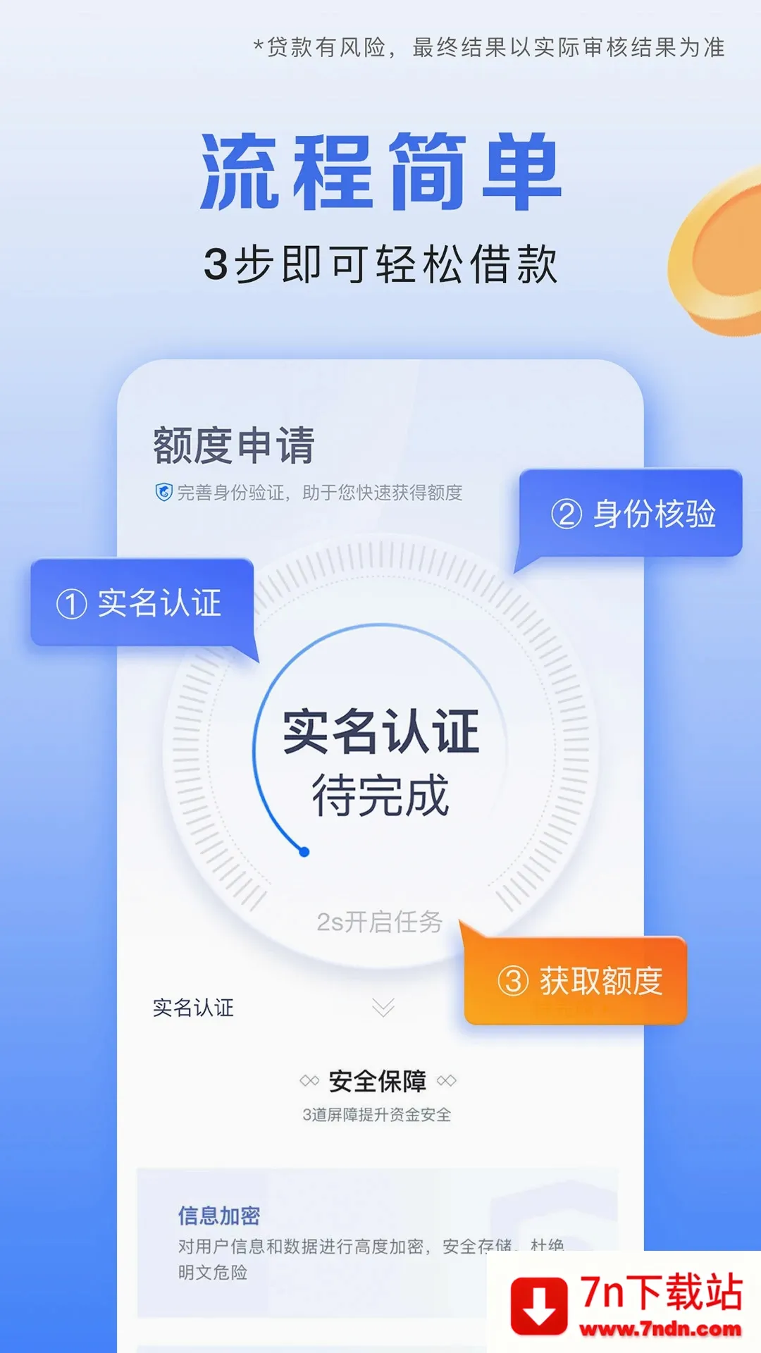 Я�̽���(���ڷ���ƽ̨)v3.6.9 ��Ѱ��ͼ