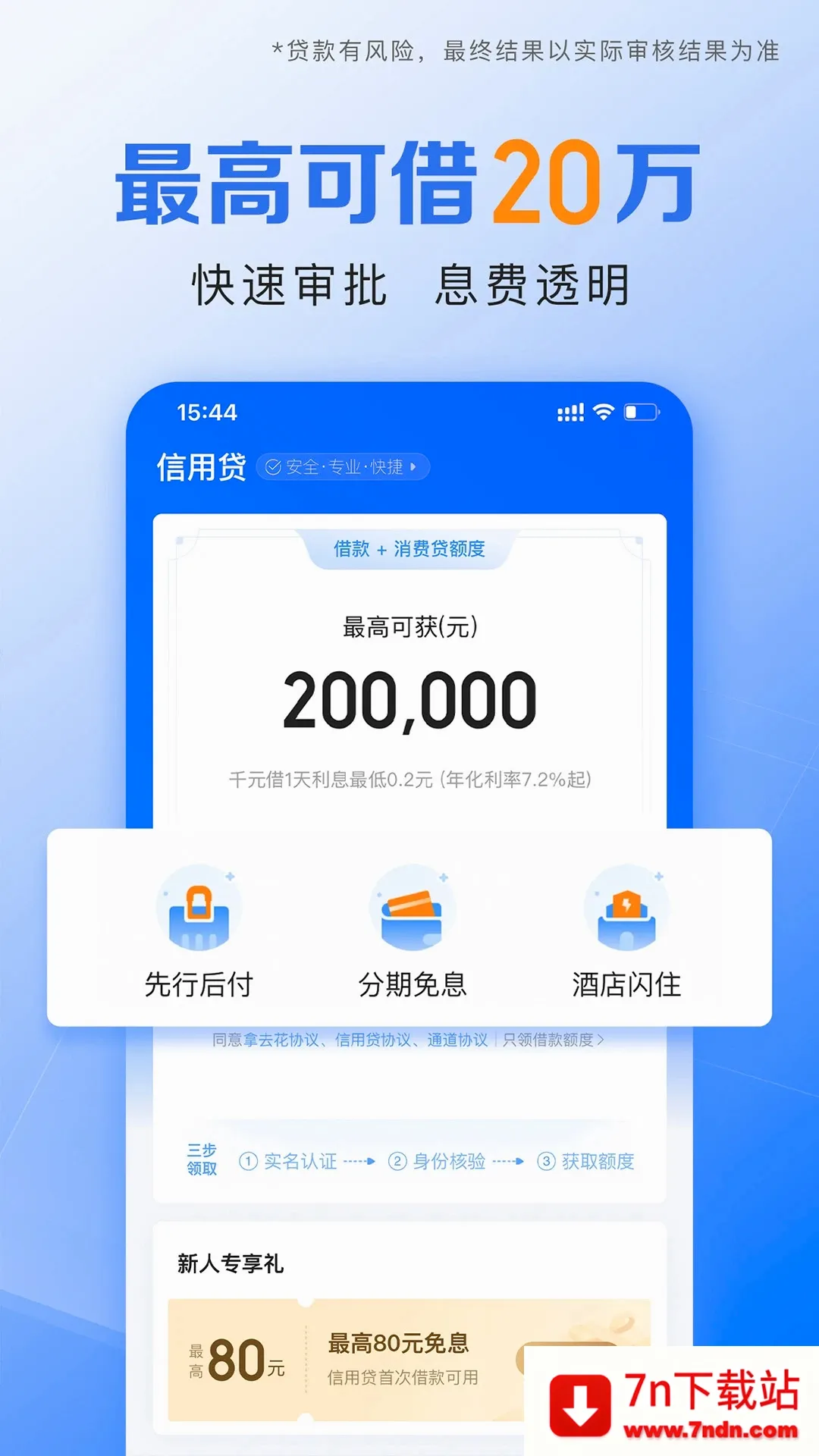 Я�̽���(���ڷ���ƽ̨)v3.6.9 ��Ѱ��ͼ