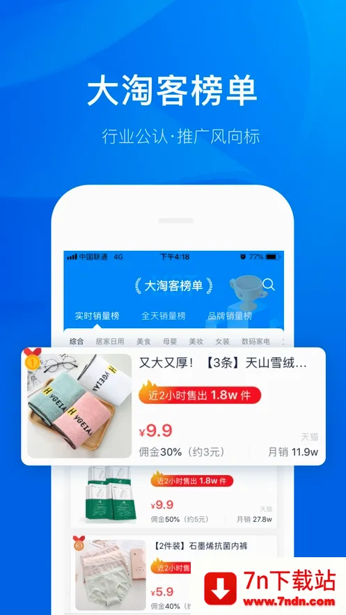 ���Կ�����2026�ٷ����°汾v4.0.35 �ֻ����ͼ