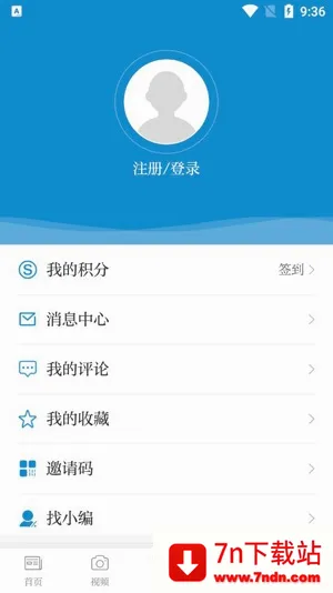 山西晚报最新手机版 山西晚报最新手机版